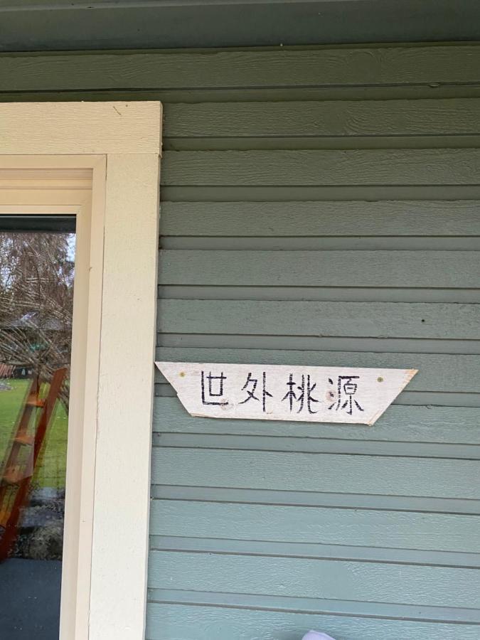 Xanadu 世外桃源 Villa Tsawwassen Esterno foto